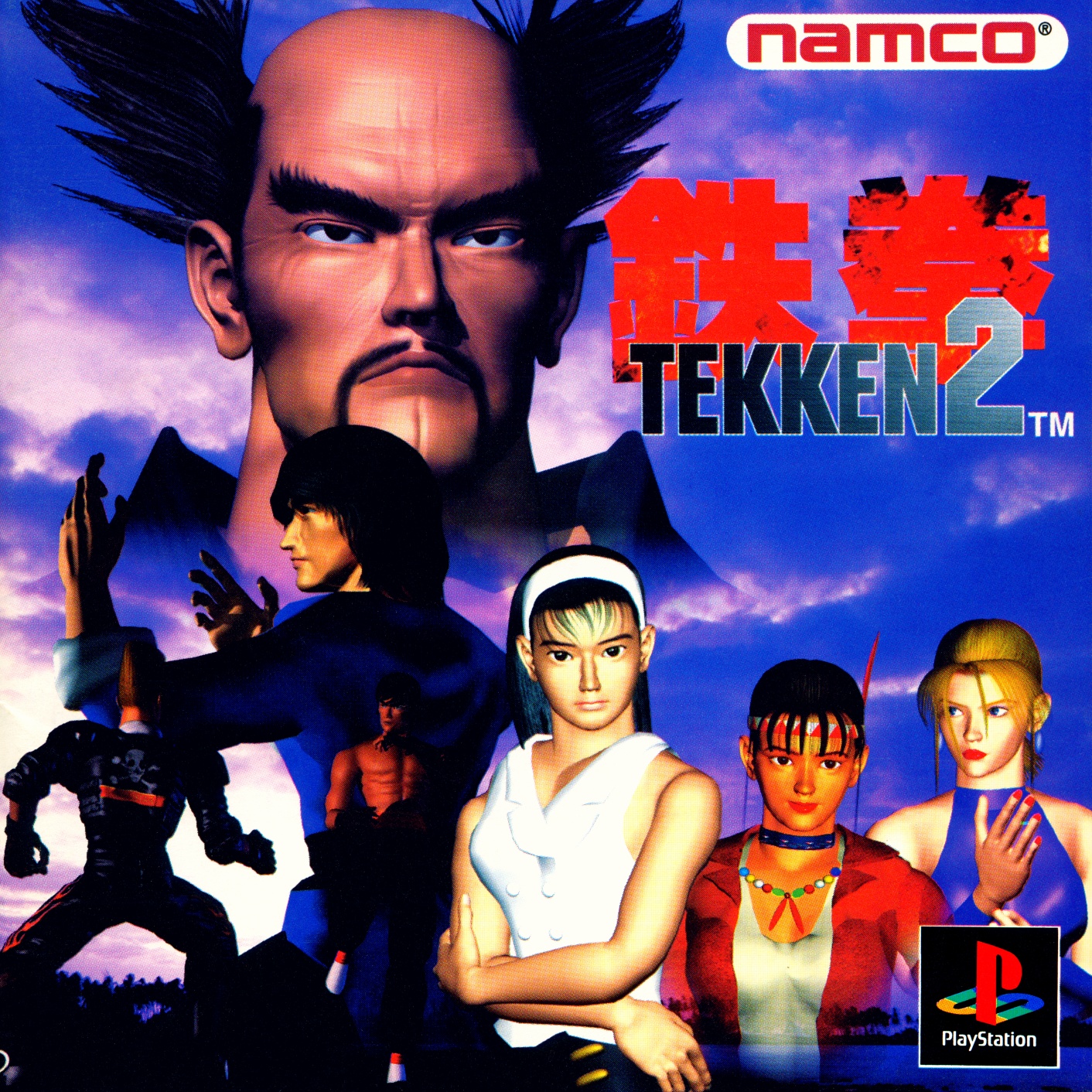 The History of Tekken, The King of 3D Fighters